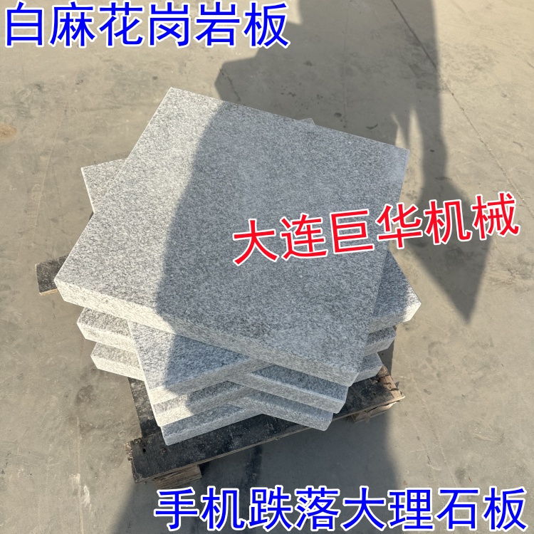 北京大理石平板的花色有哪幾種？大理石平臺(tái)產(chǎn)地哪里？
